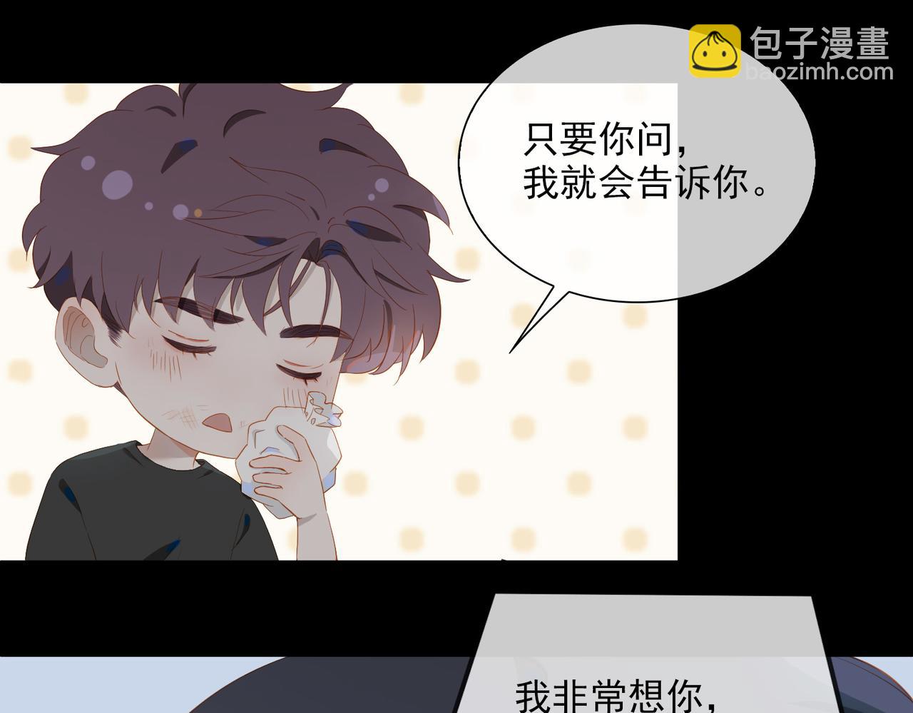 第19话 瓶颈14