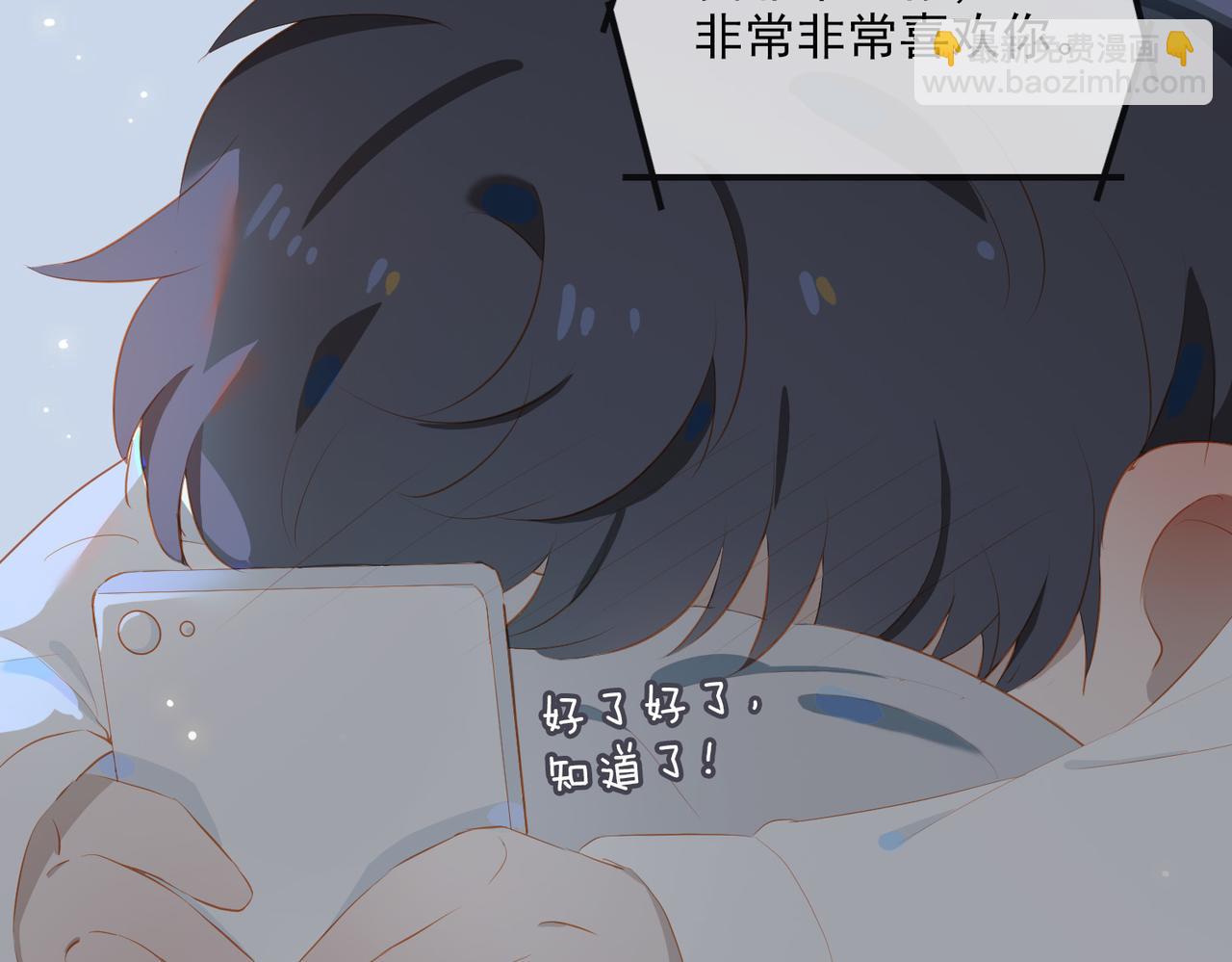 第19话 瓶颈15