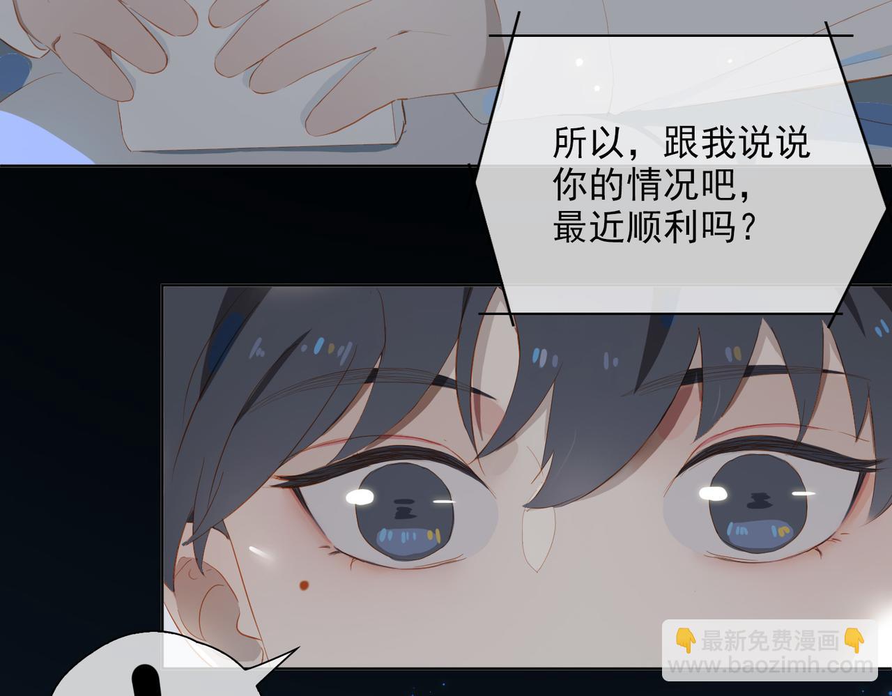 第19话 瓶颈16