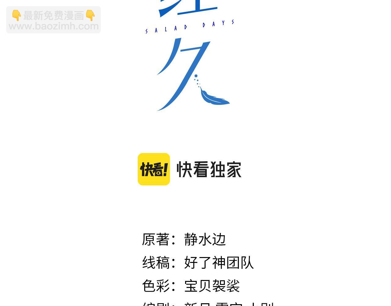 第19话 瓶颈2