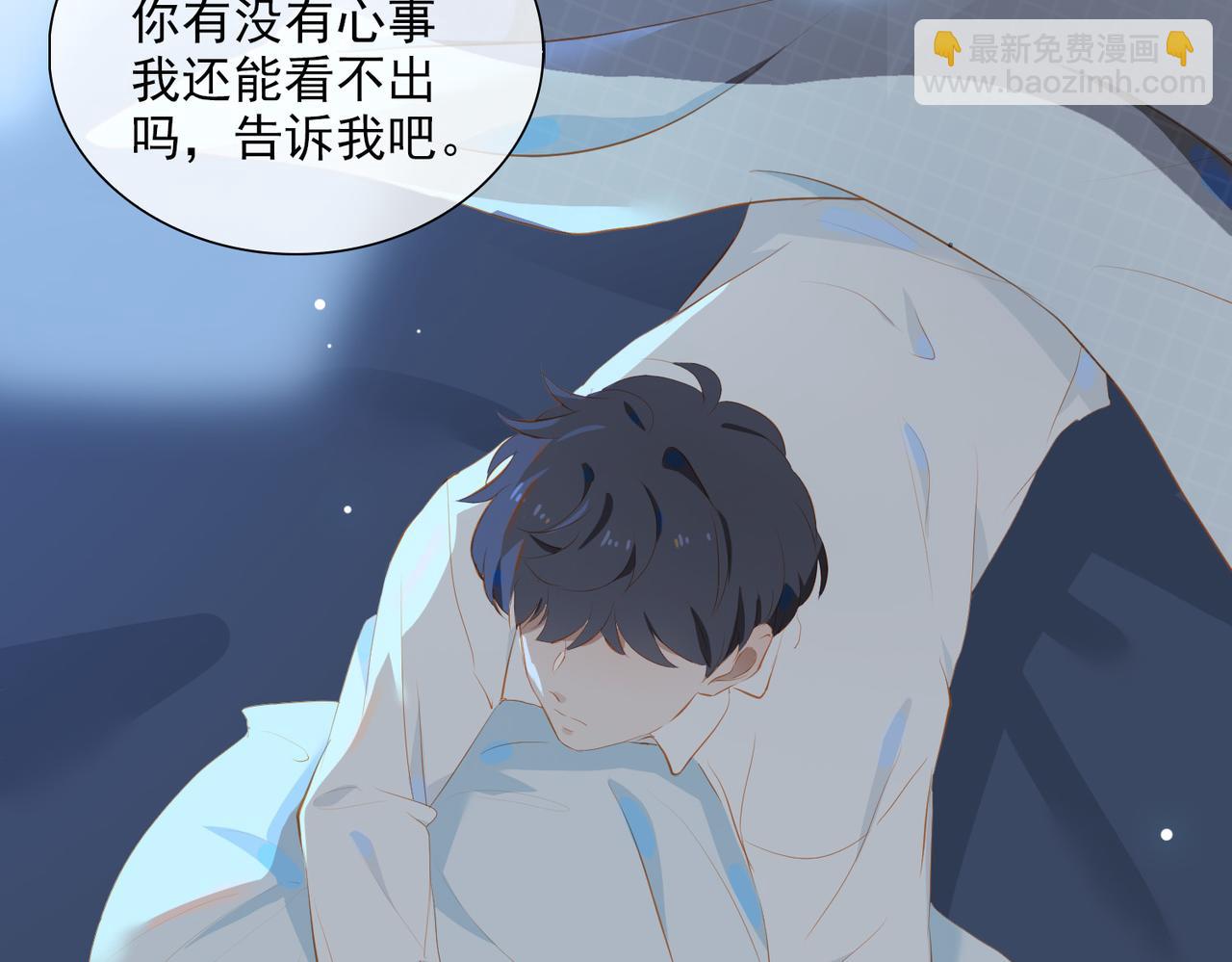 第19话 瓶颈21