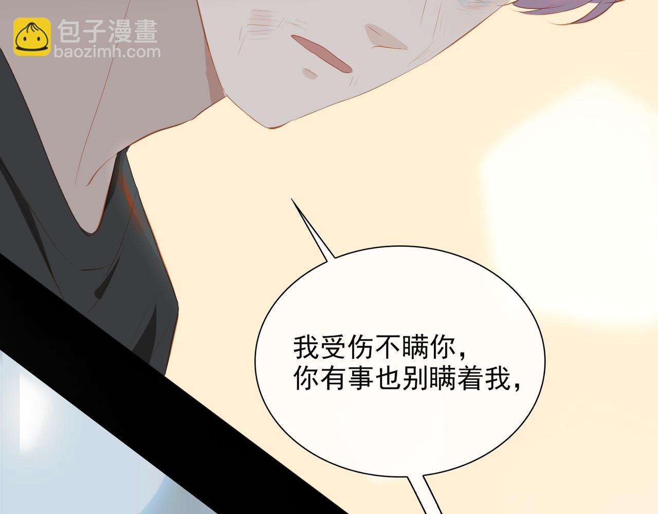 第19话 瓶颈25