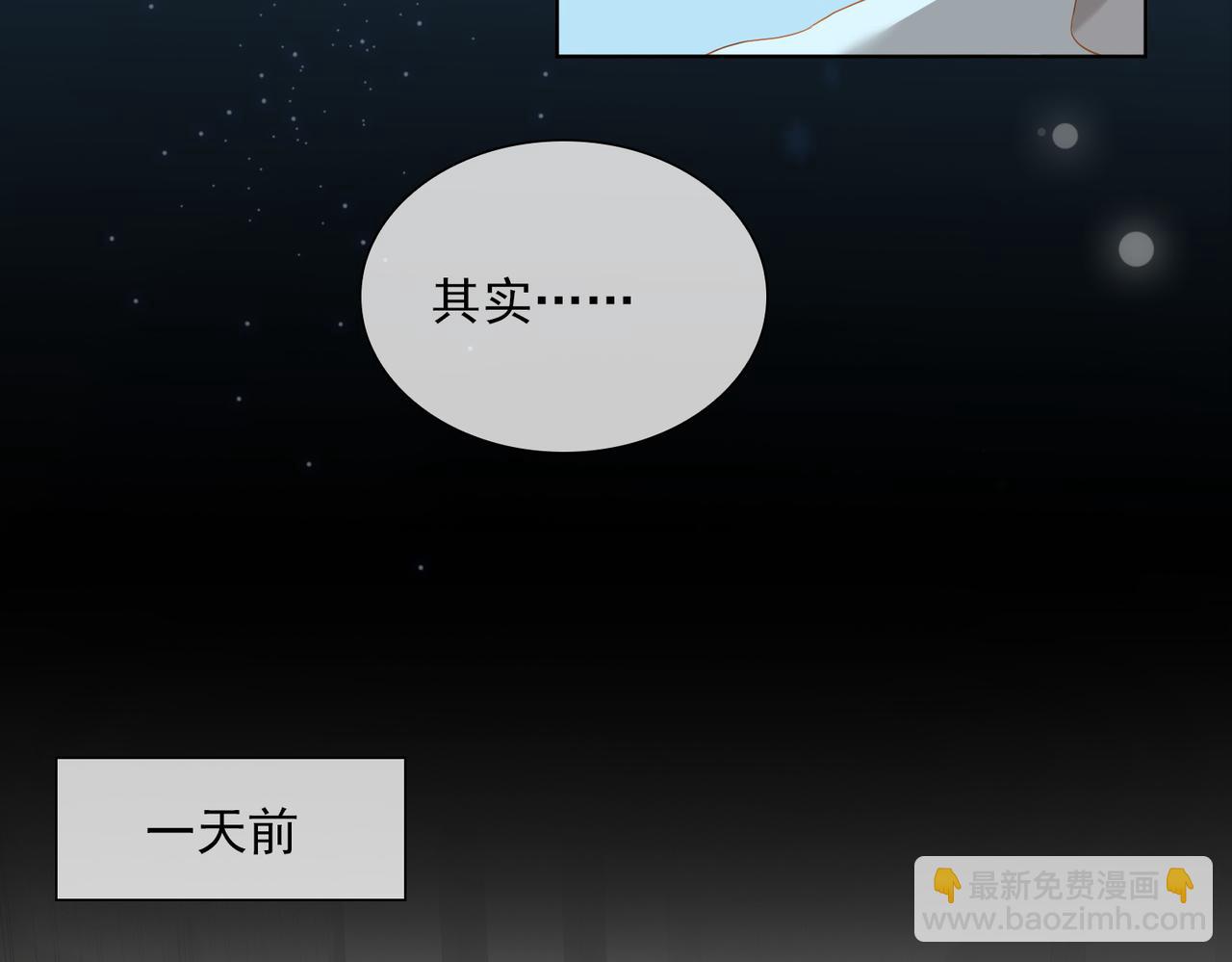 第19话 瓶颈30