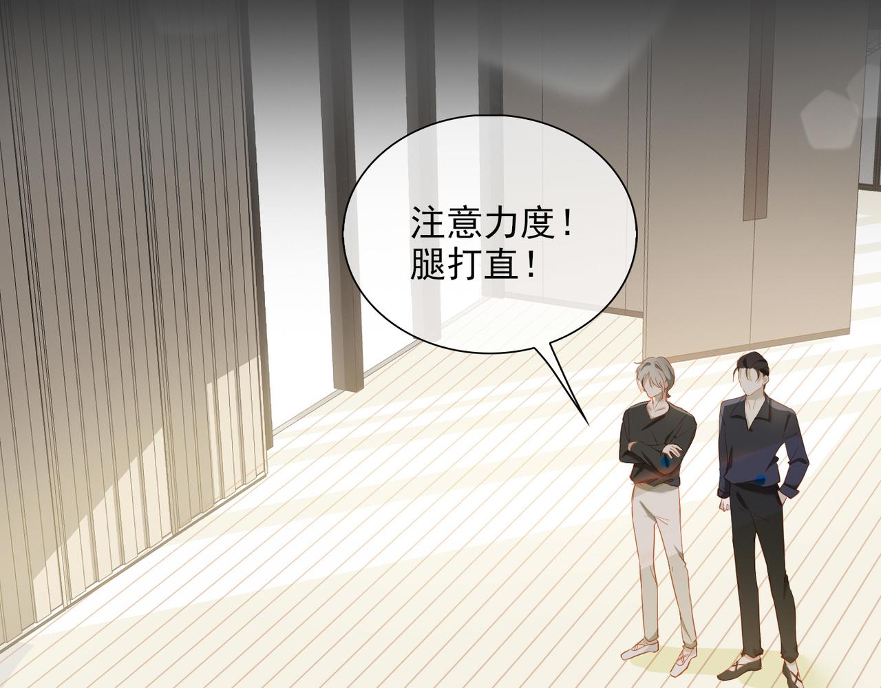 第19话 瓶颈31