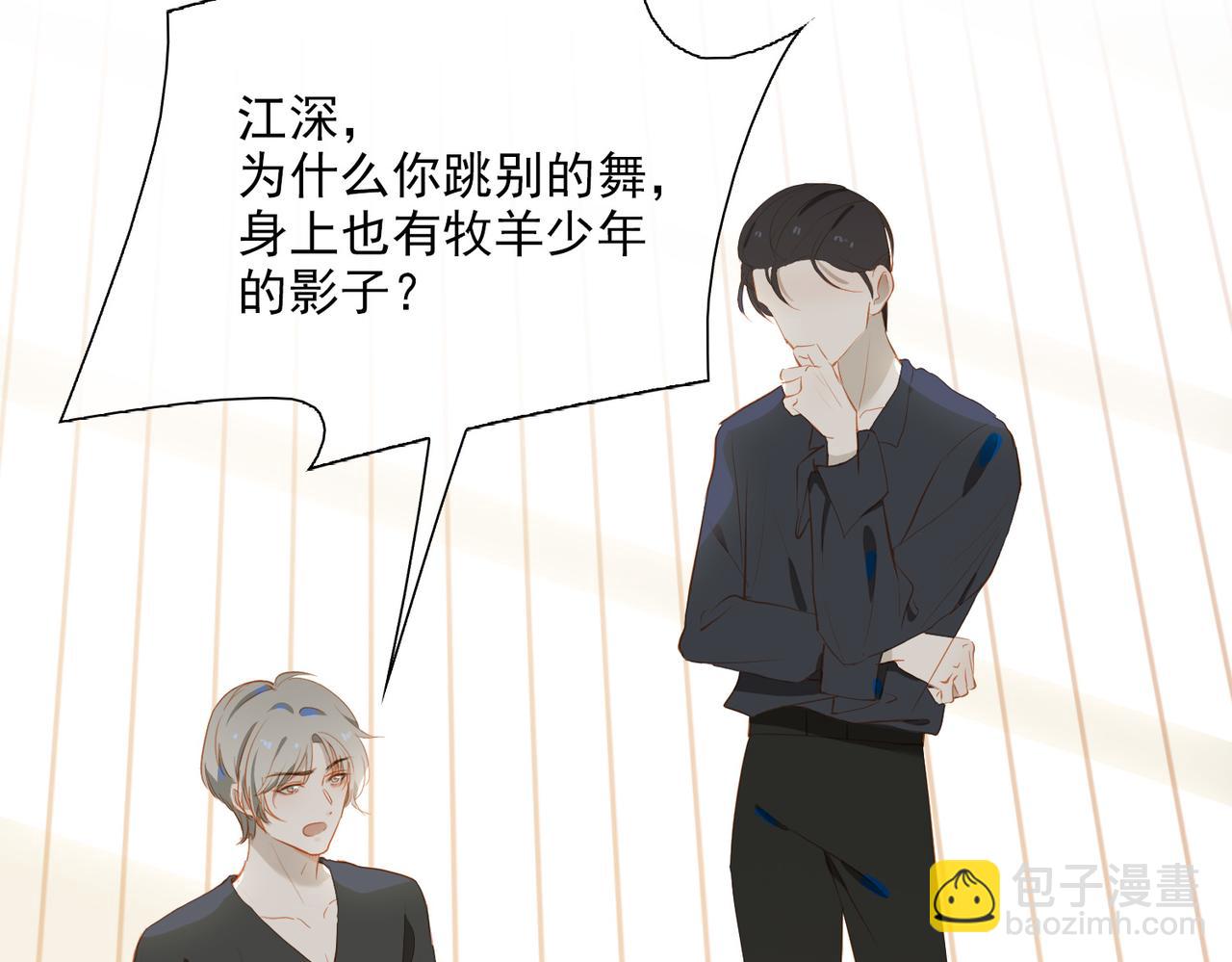 第19话 瓶颈39