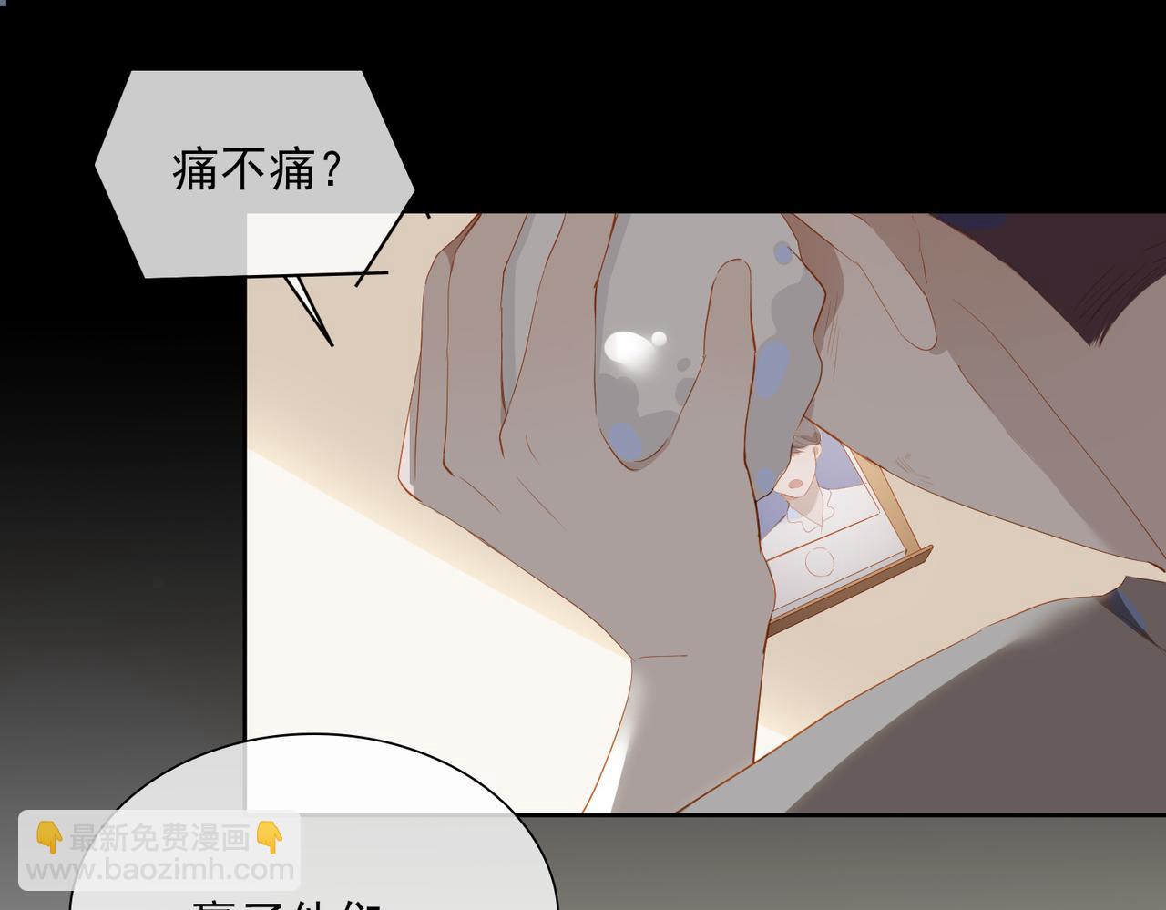 第19话 瓶颈4