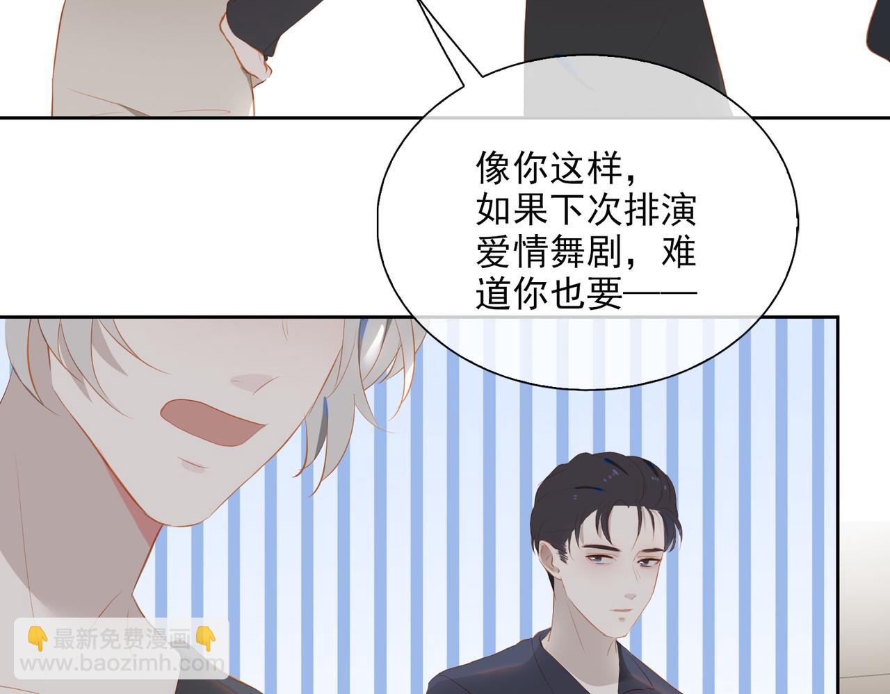 第19话 瓶颈44