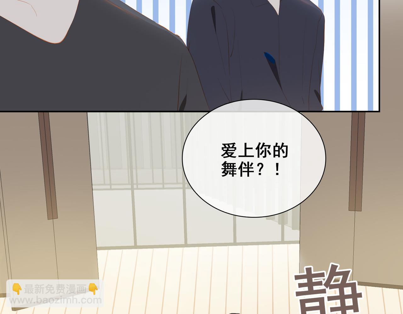 第19话 瓶颈45