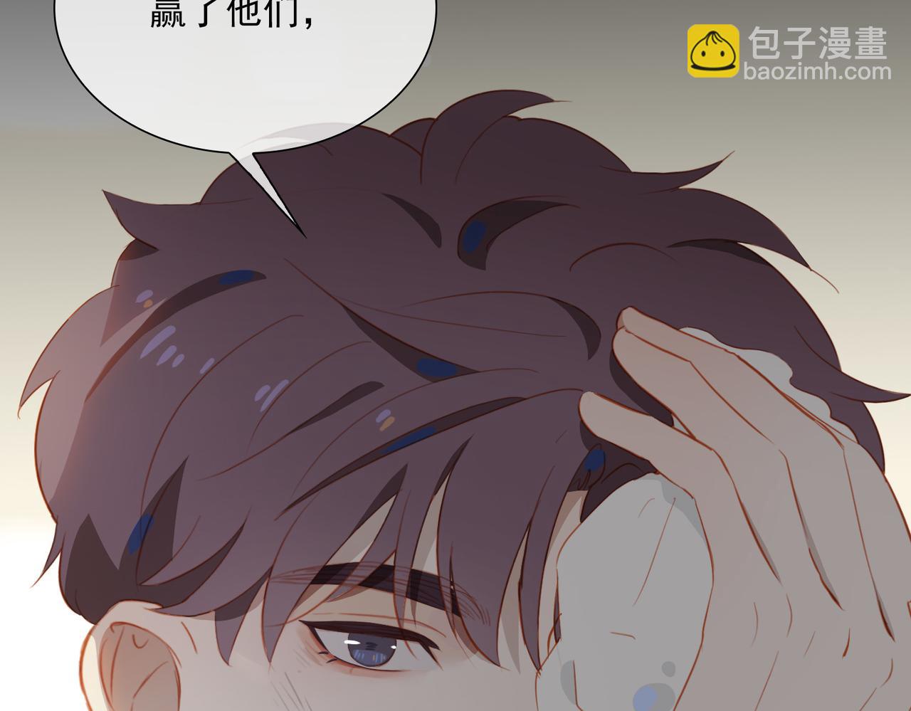 第19话 瓶颈5
