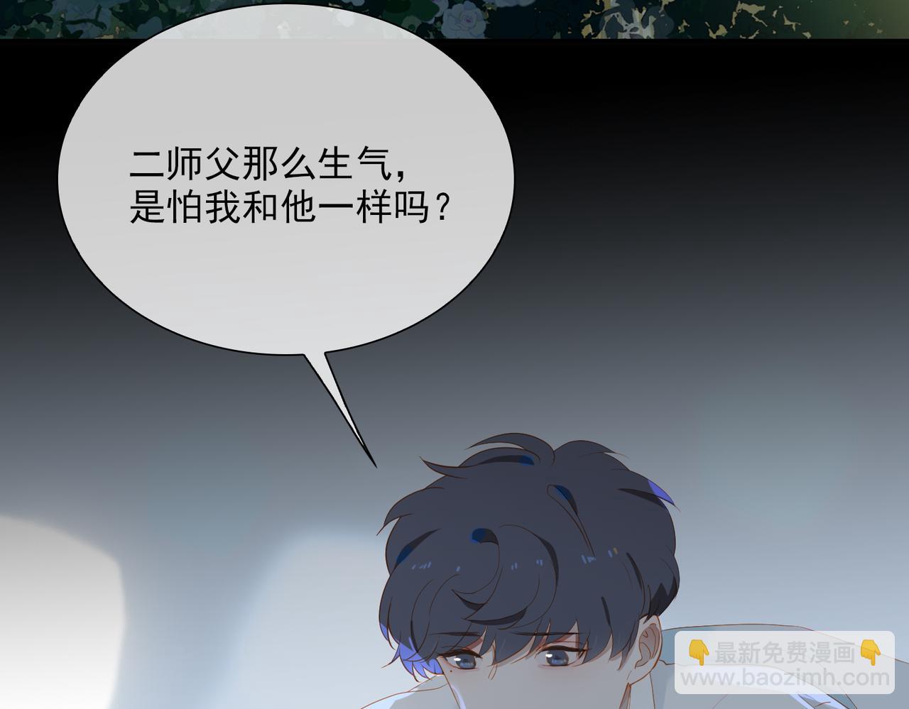 第19话 瓶颈59