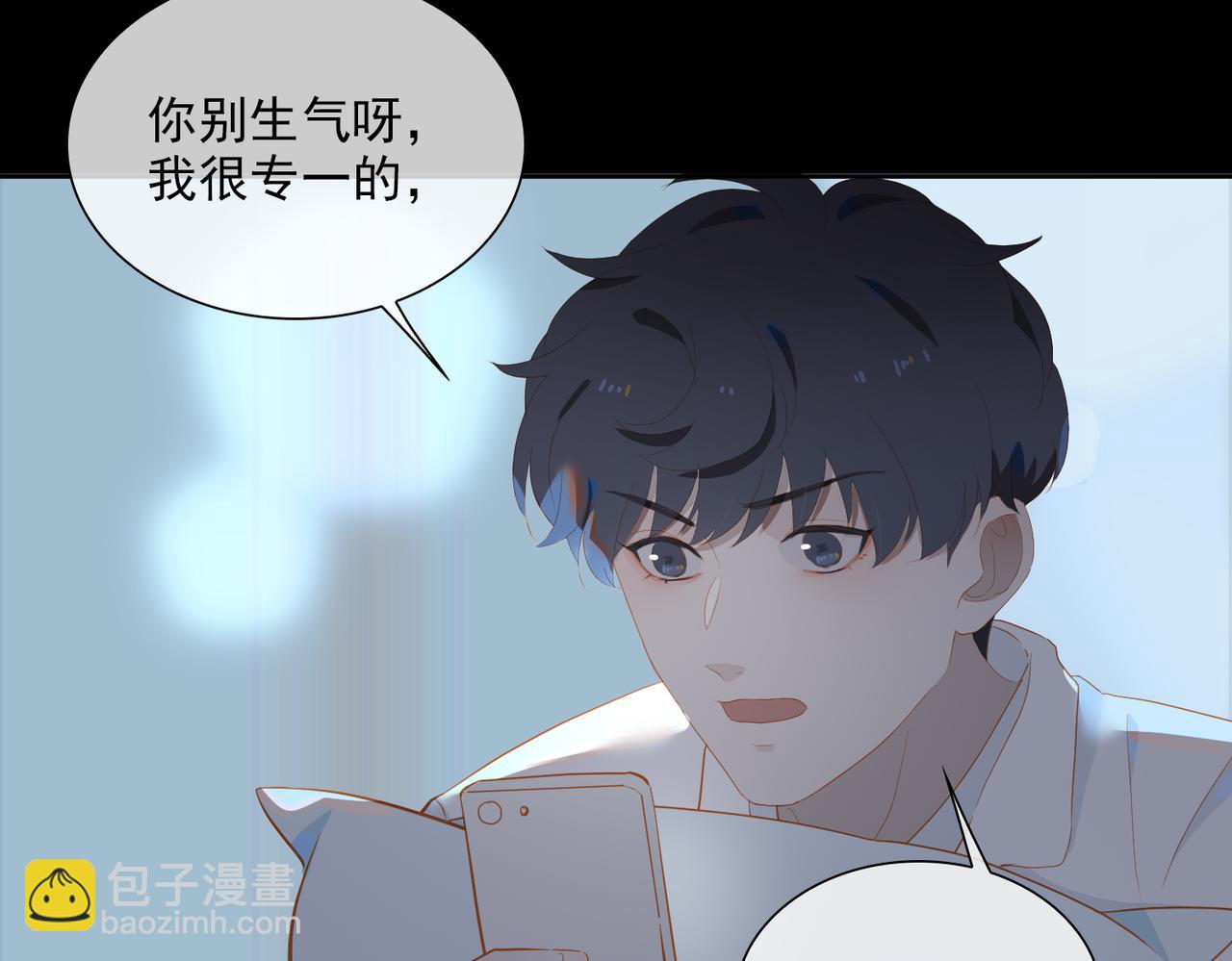 第19话 瓶颈62