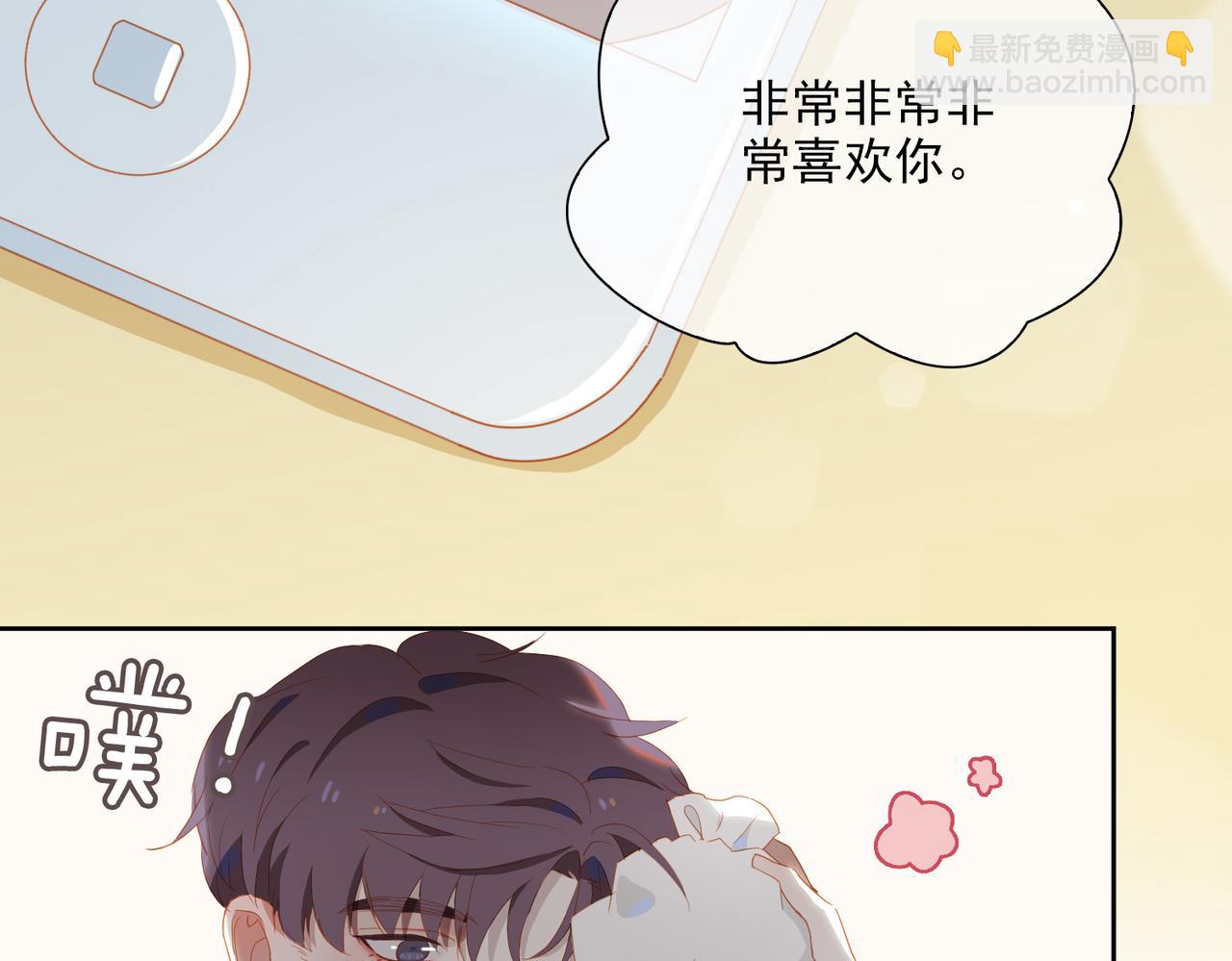 第19话 瓶颈66