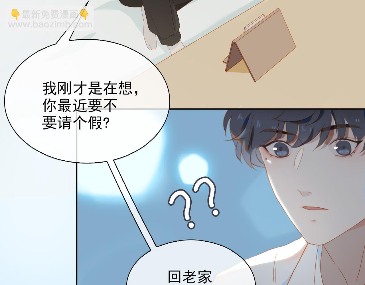 第19话 瓶颈69