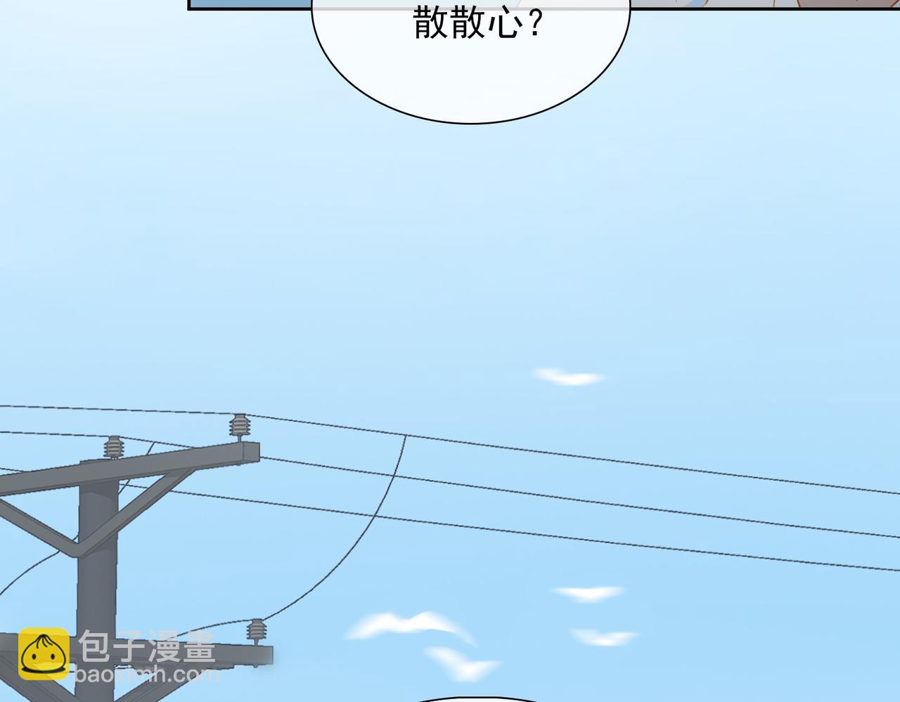 第19话 瓶颈70