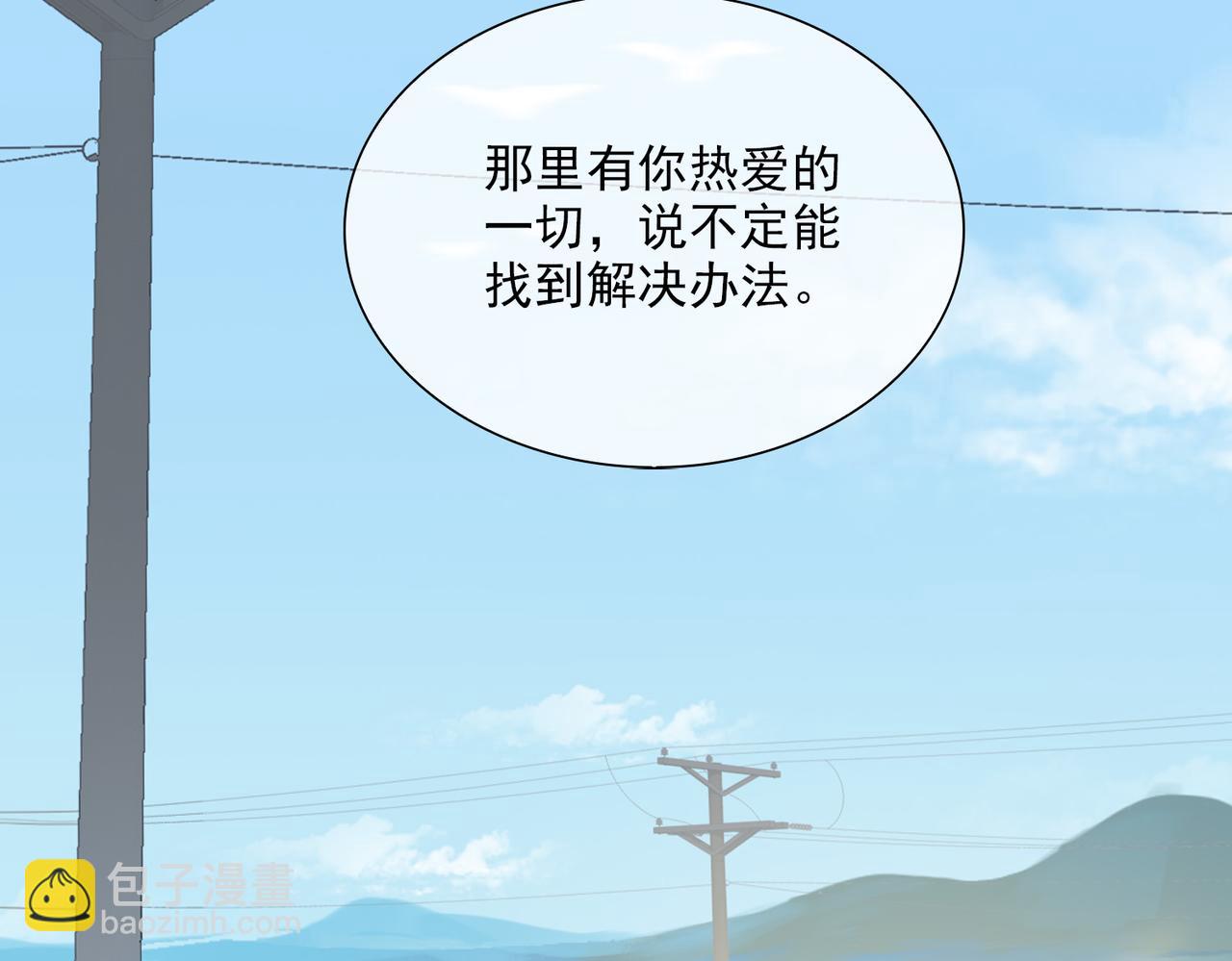 第19话 瓶颈71