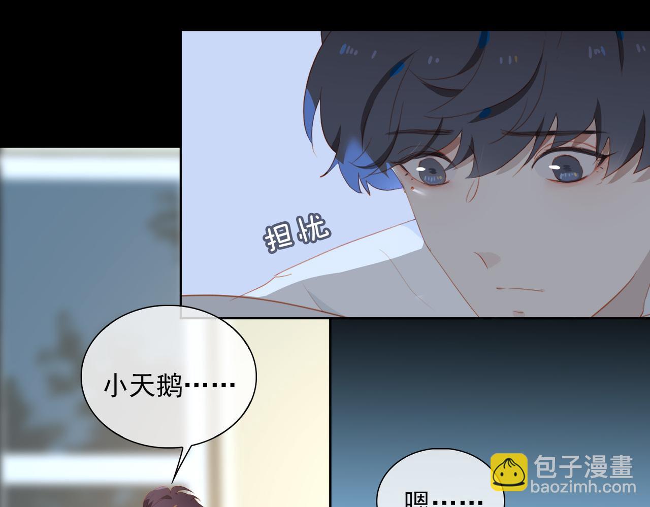 第19话 瓶颈8
