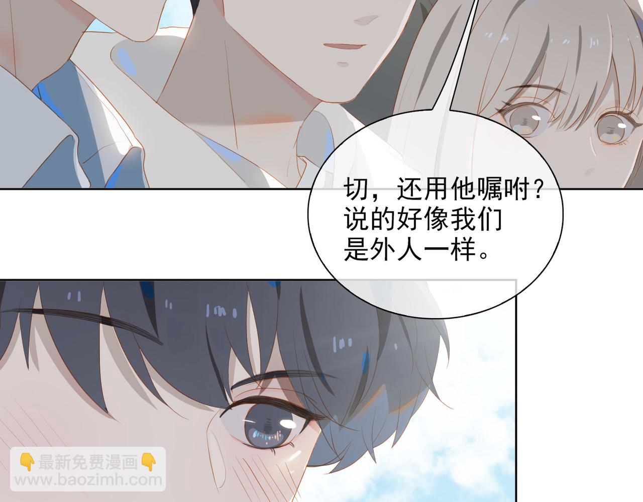 第19话 瓶颈83