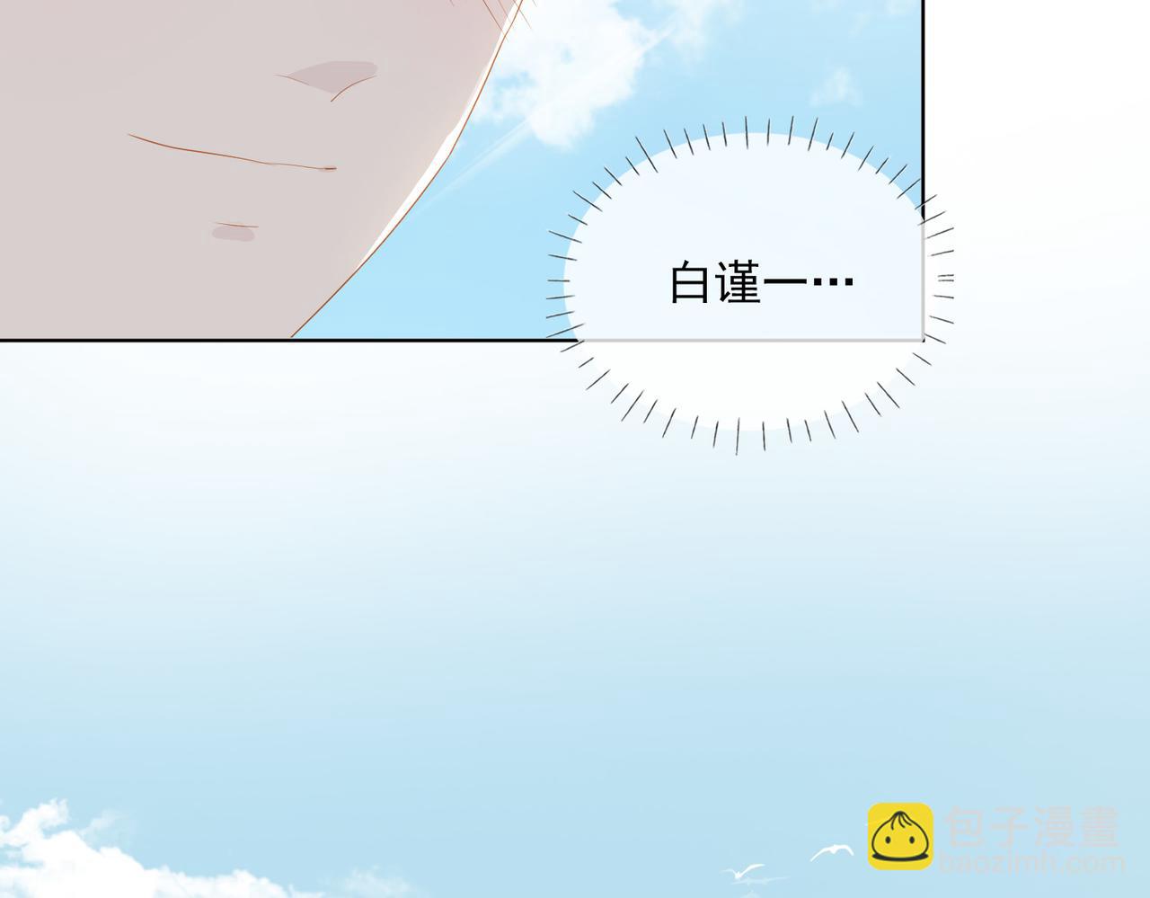 第19话 瓶颈84