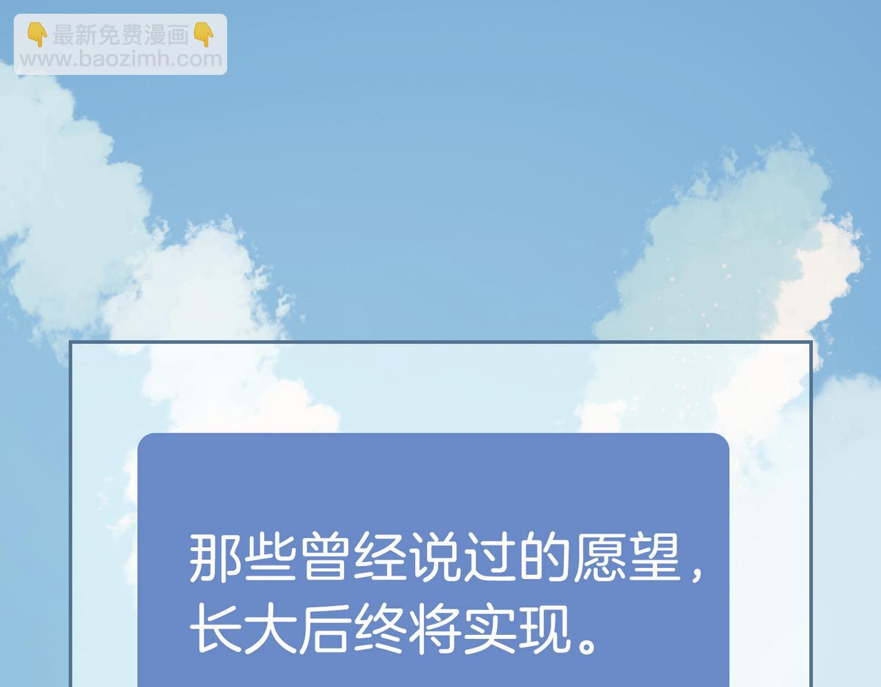 第19话 瓶颈88