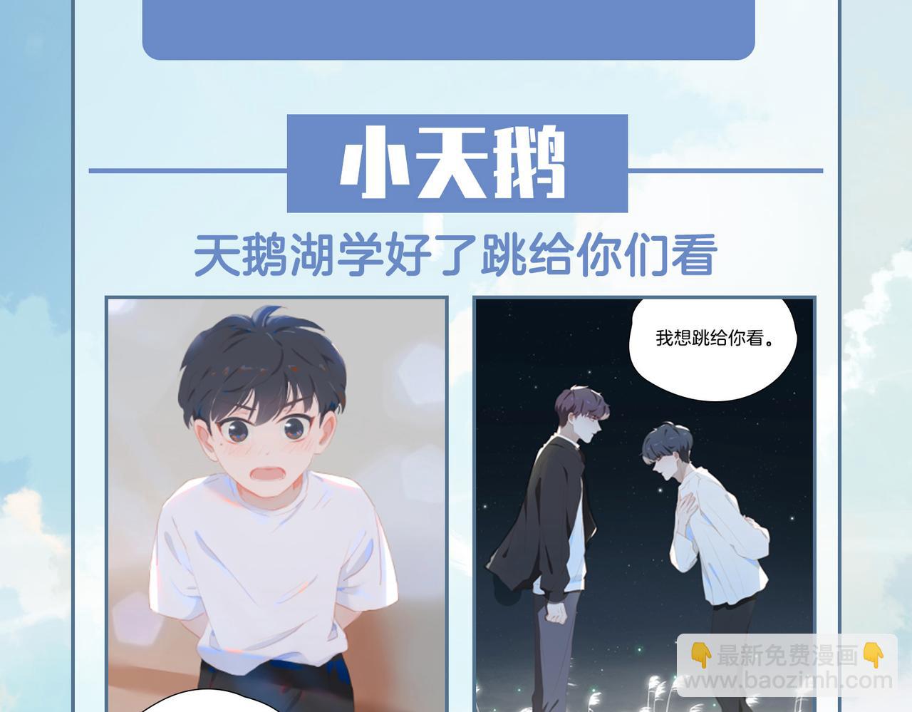 第19话 瓶颈89