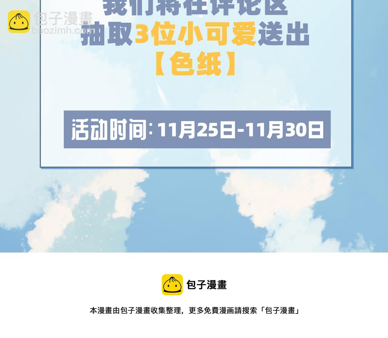 第19话 瓶颈94