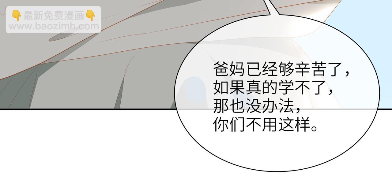 第20话 永远向前39