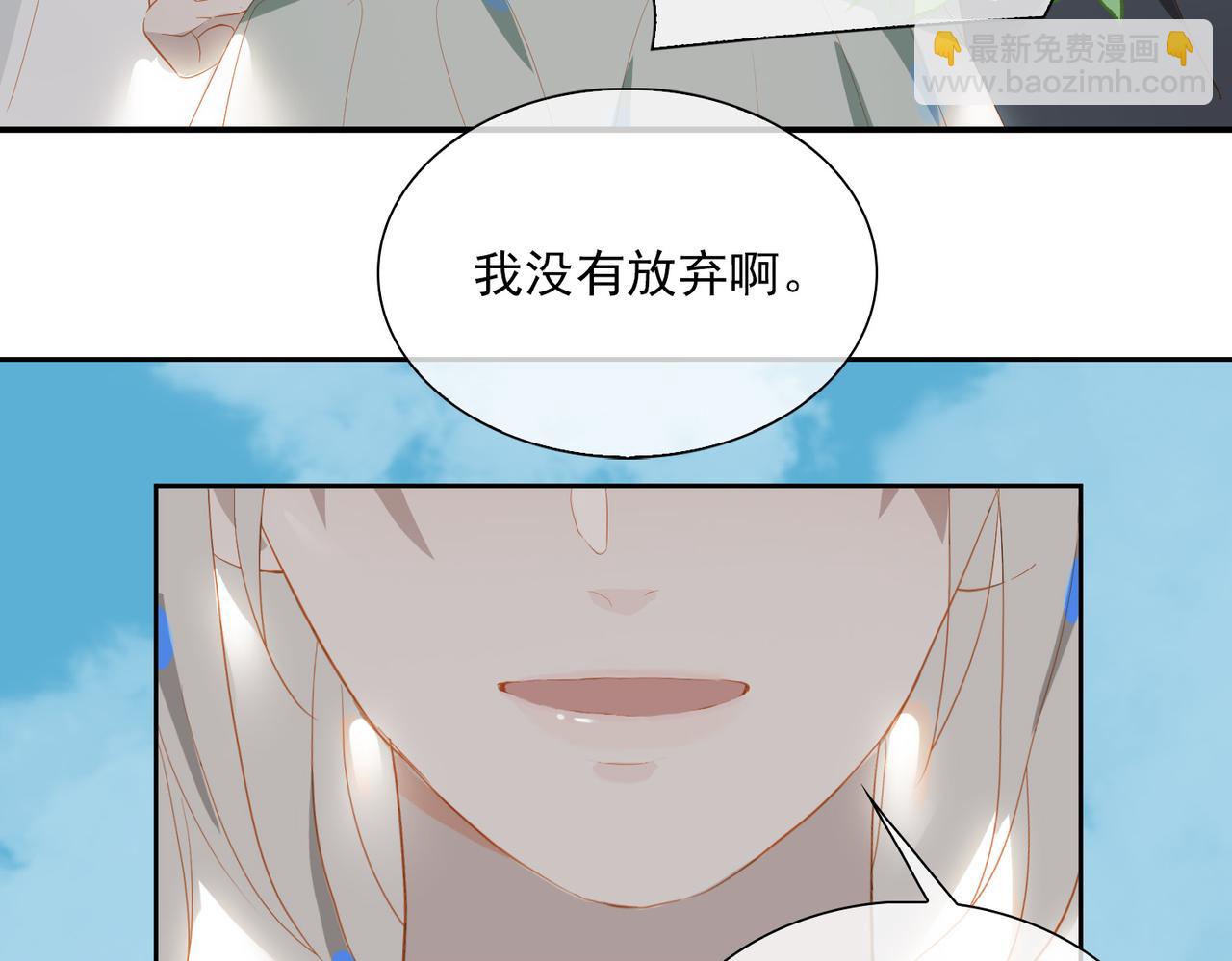 第20话 永远向前42