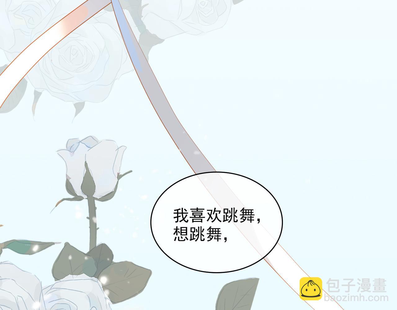 第20话 永远向前78