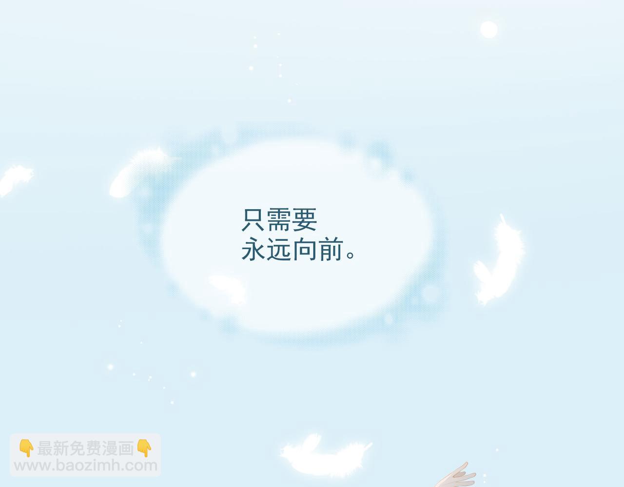 第20话 永远向前86