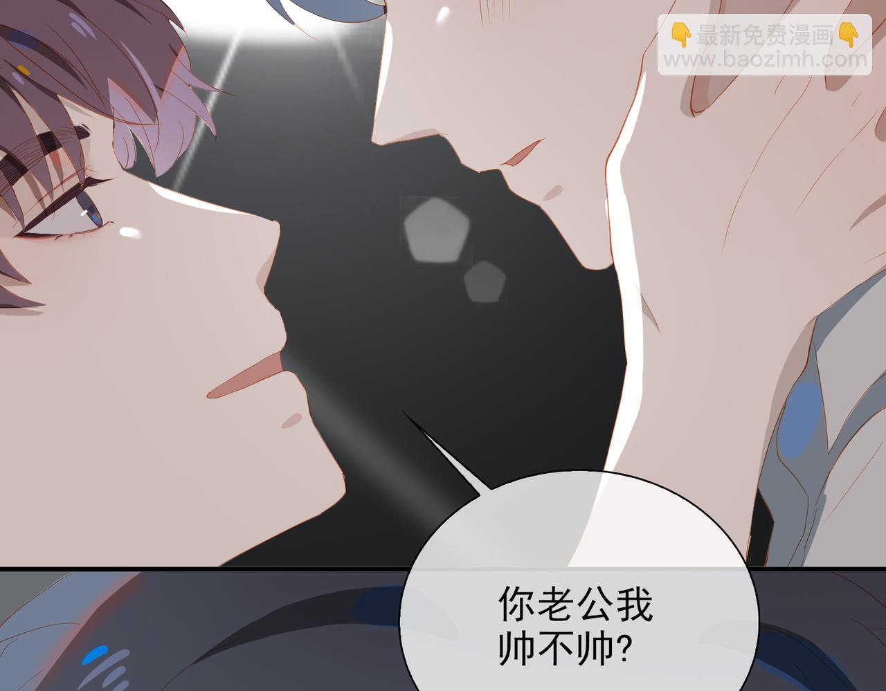 第23话  专属昵称12