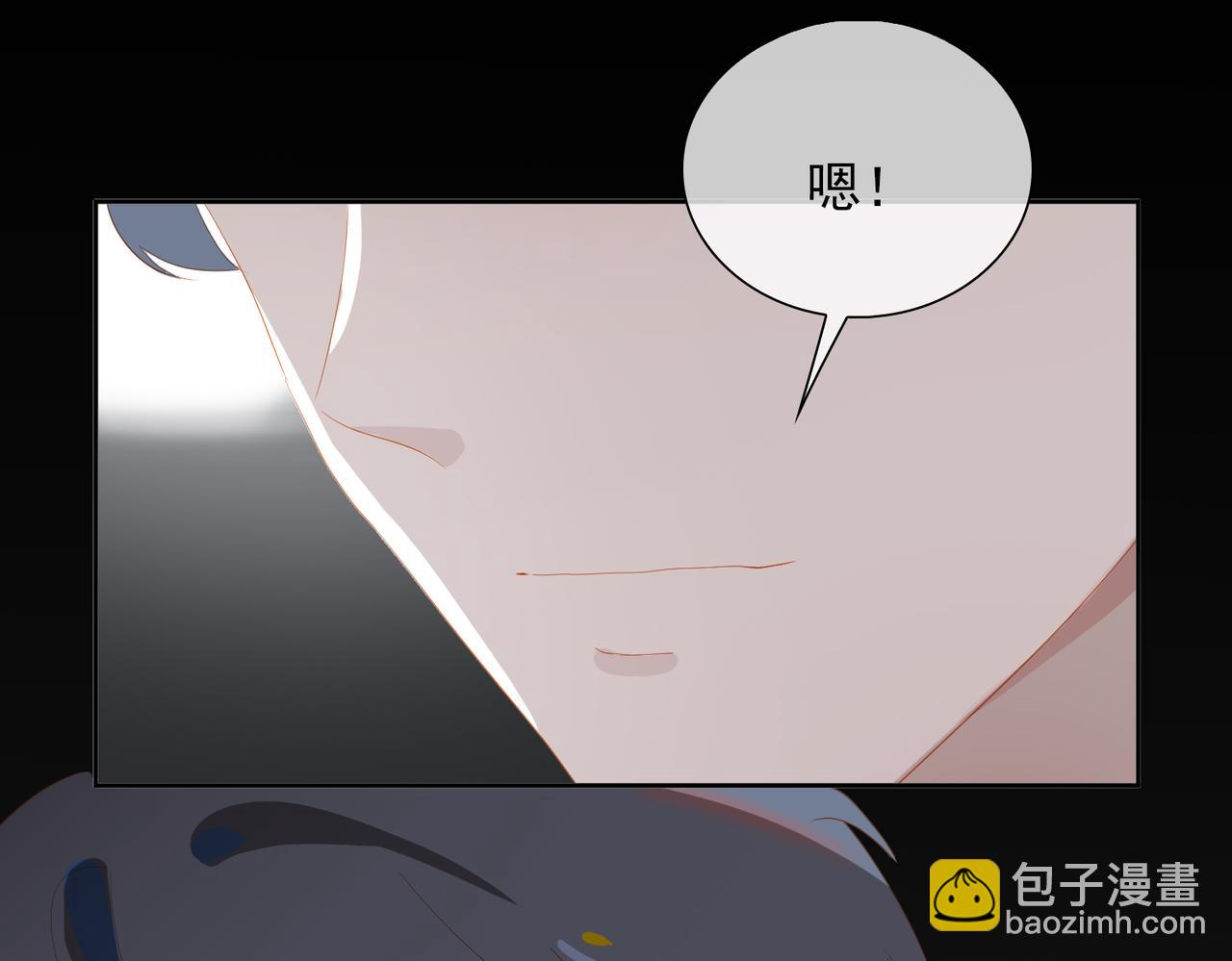 第23话  专属昵称17