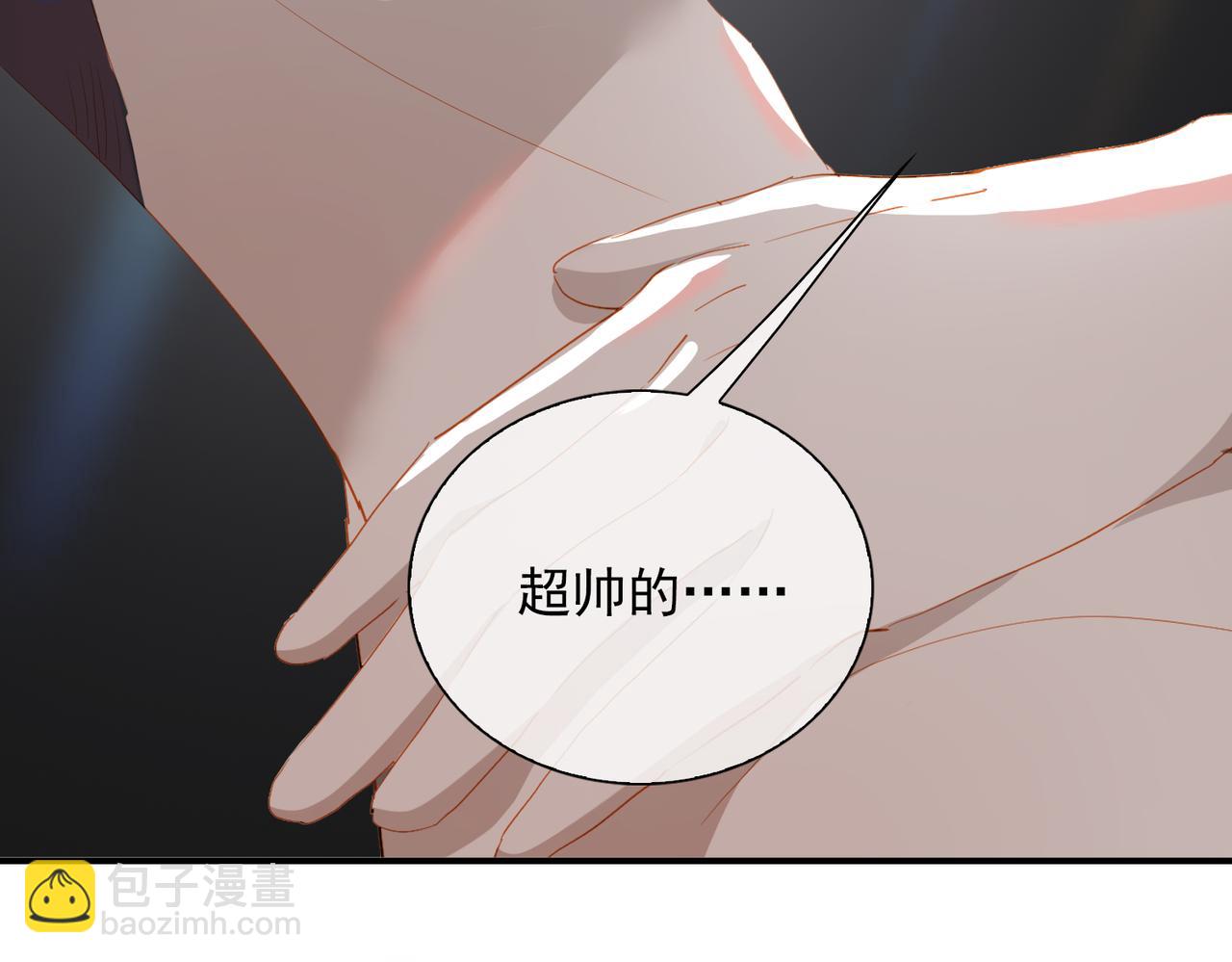 第23话  专属昵称20