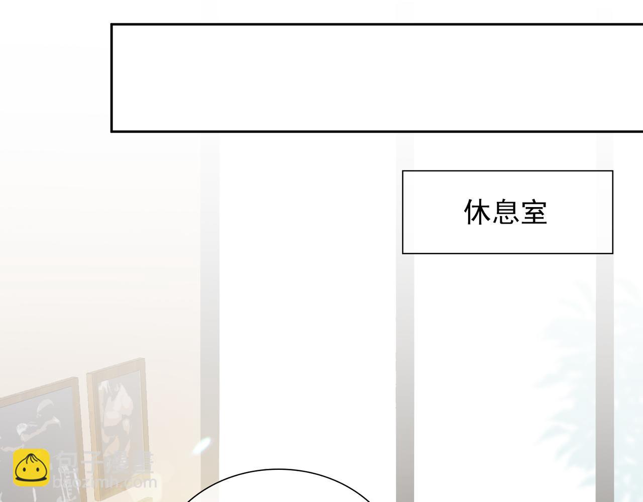 第23话  专属昵称21