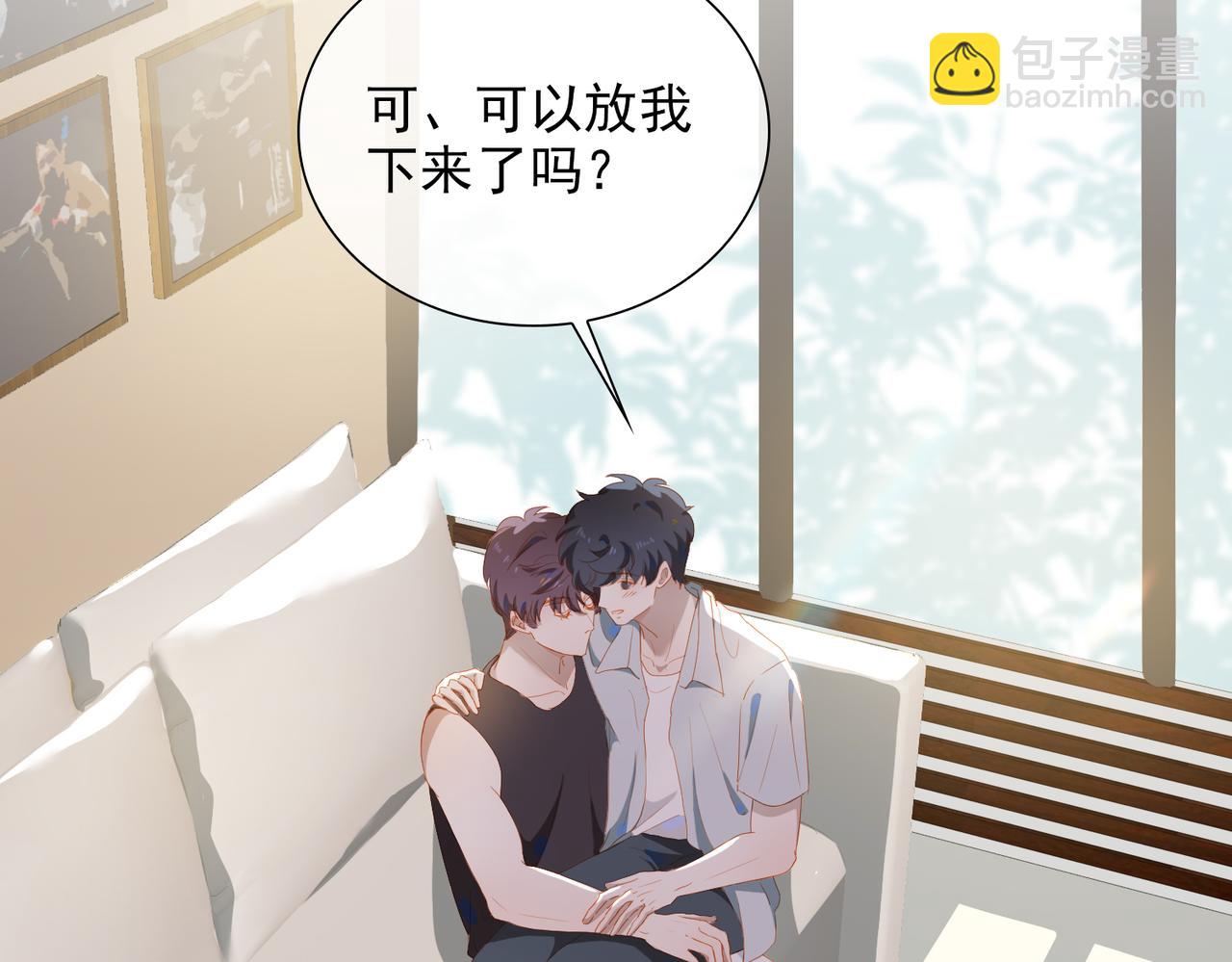 第23话  专属昵称22