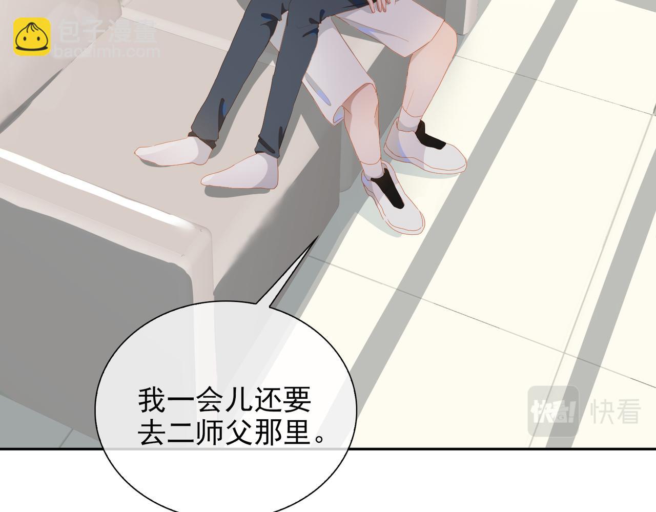 第23话  专属昵称23