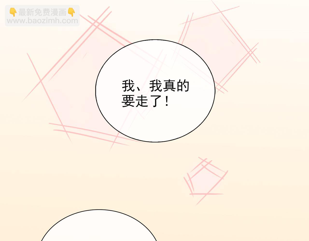 第23话  专属昵称27