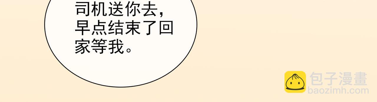 第23话  专属昵称28