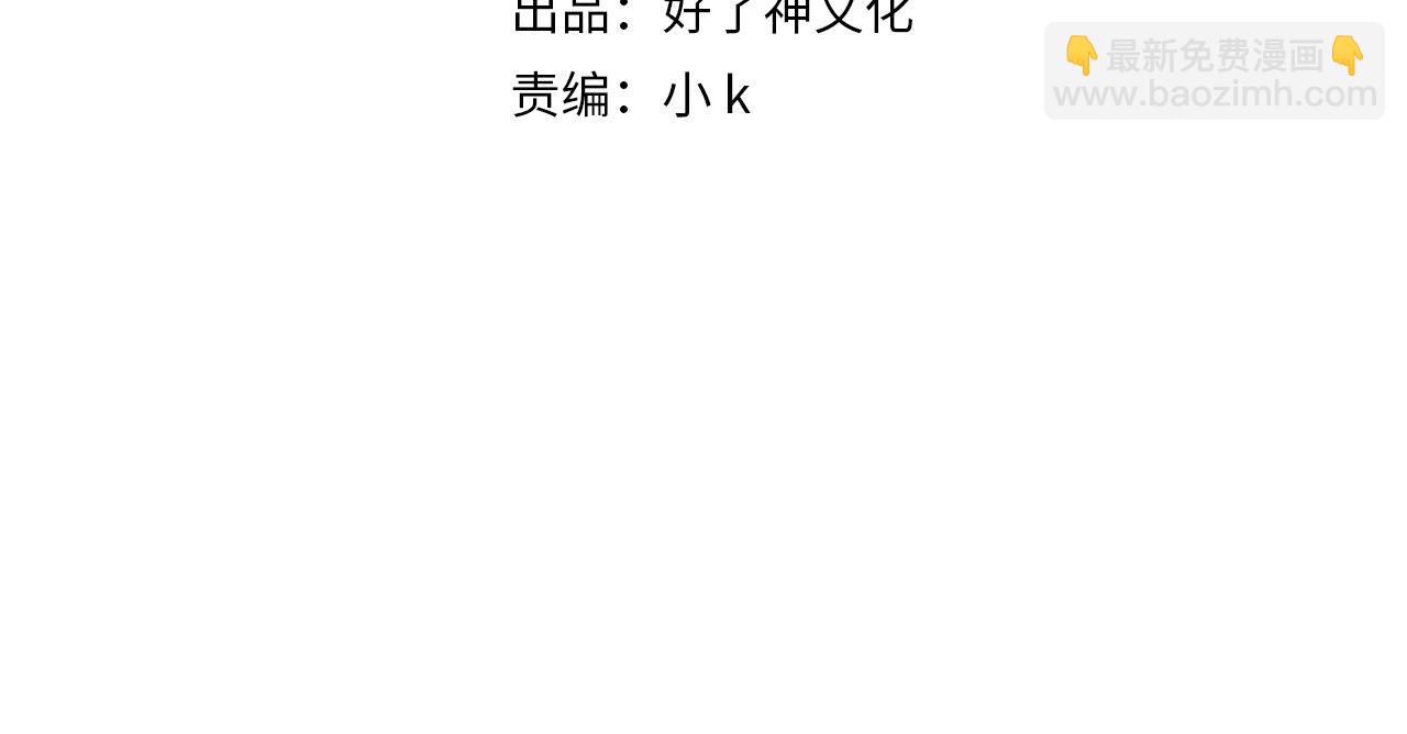 第23话  专属昵称3