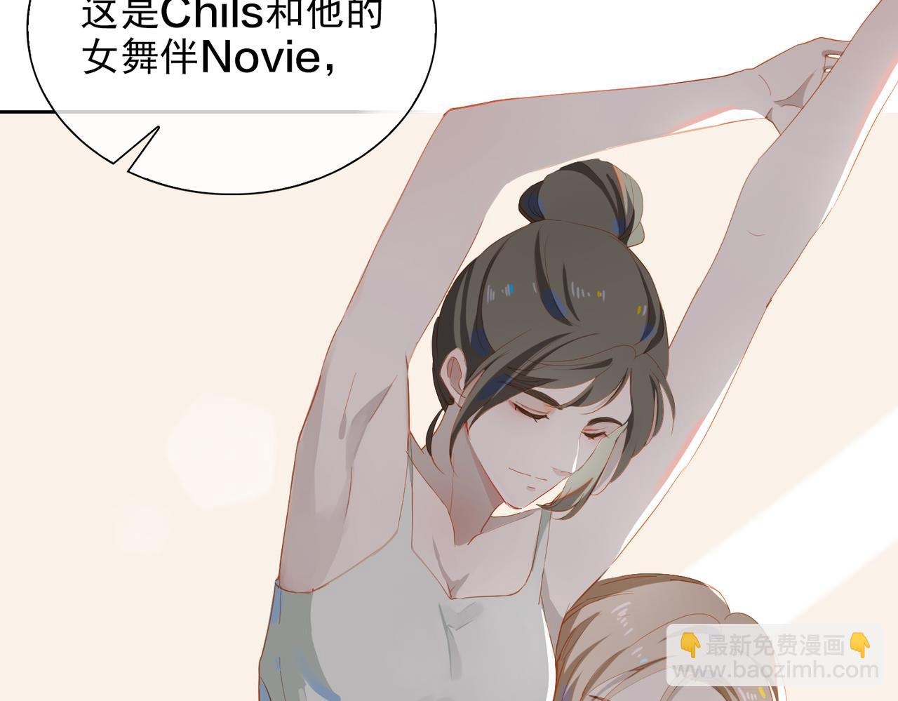 第23话  专属昵称40