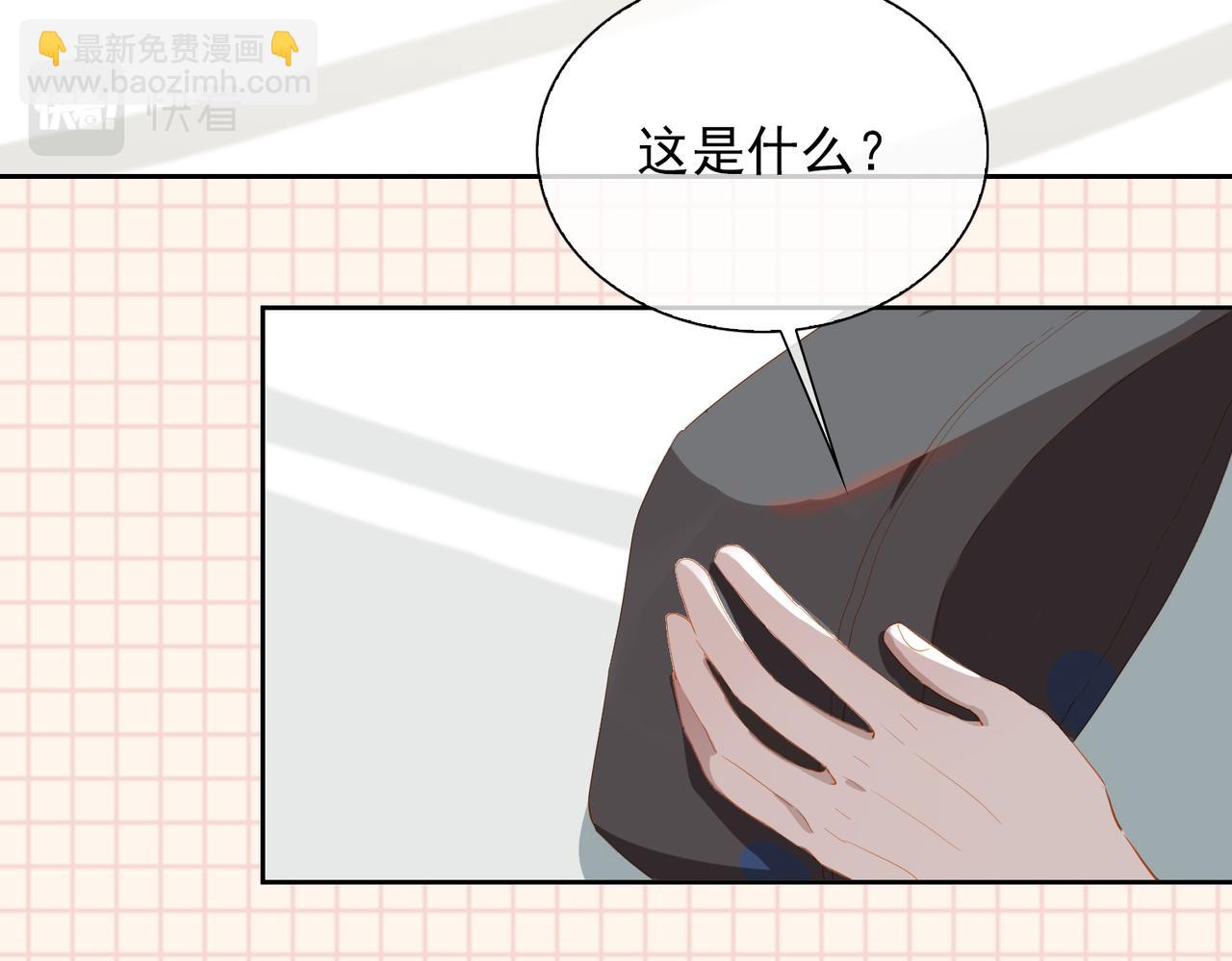 第23话  专属昵称48