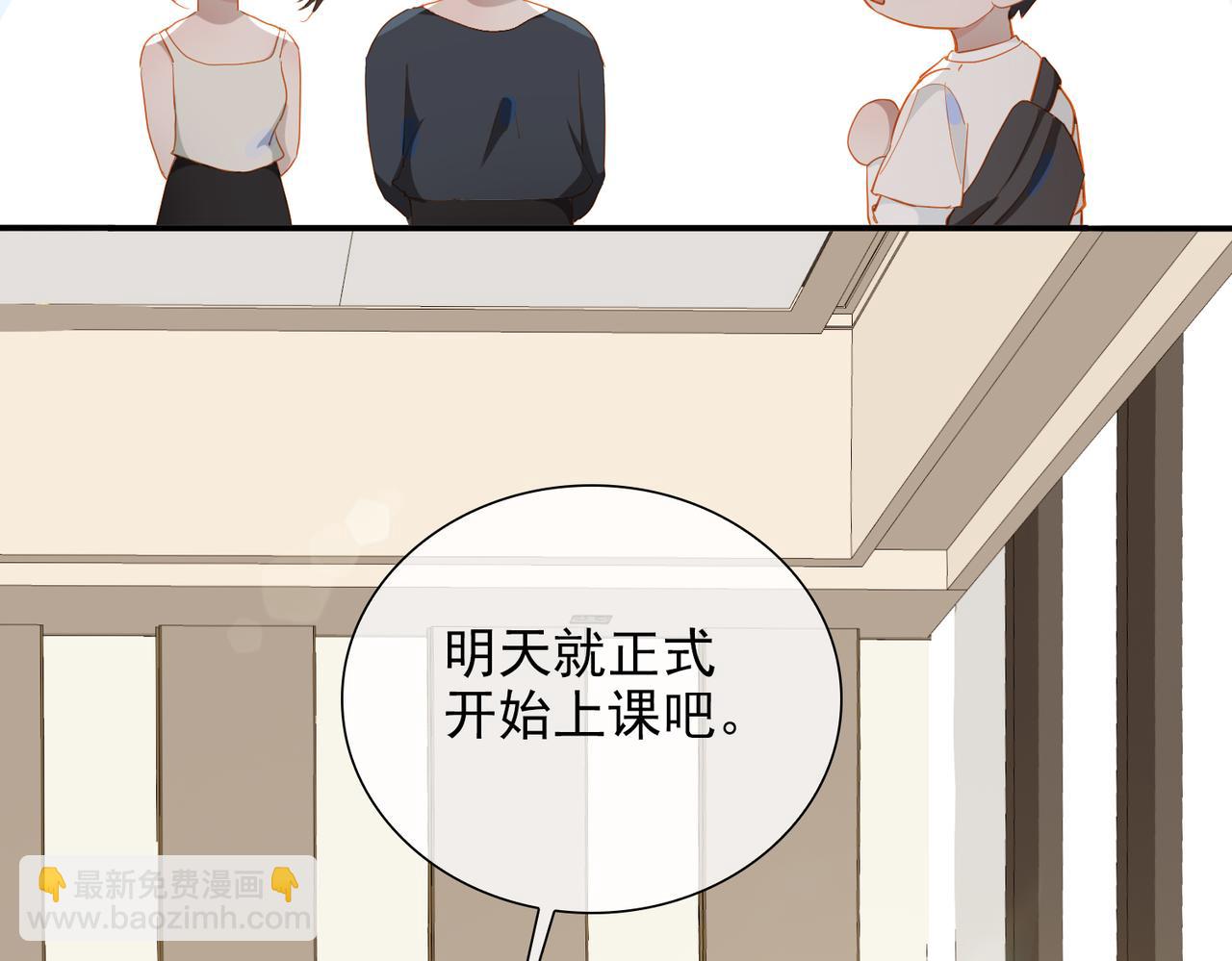 第23话  专属昵称50