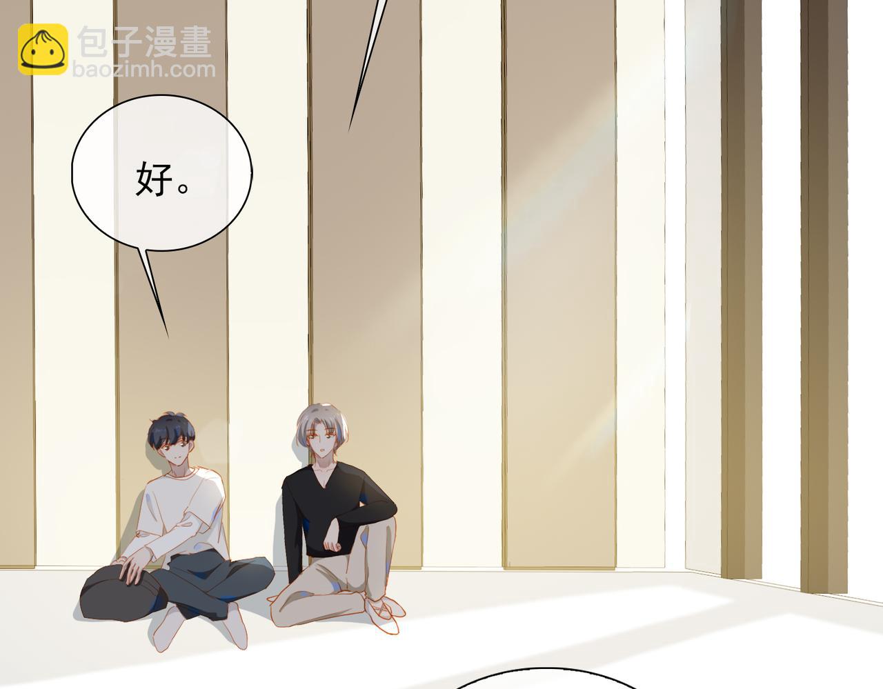 第23话  专属昵称51