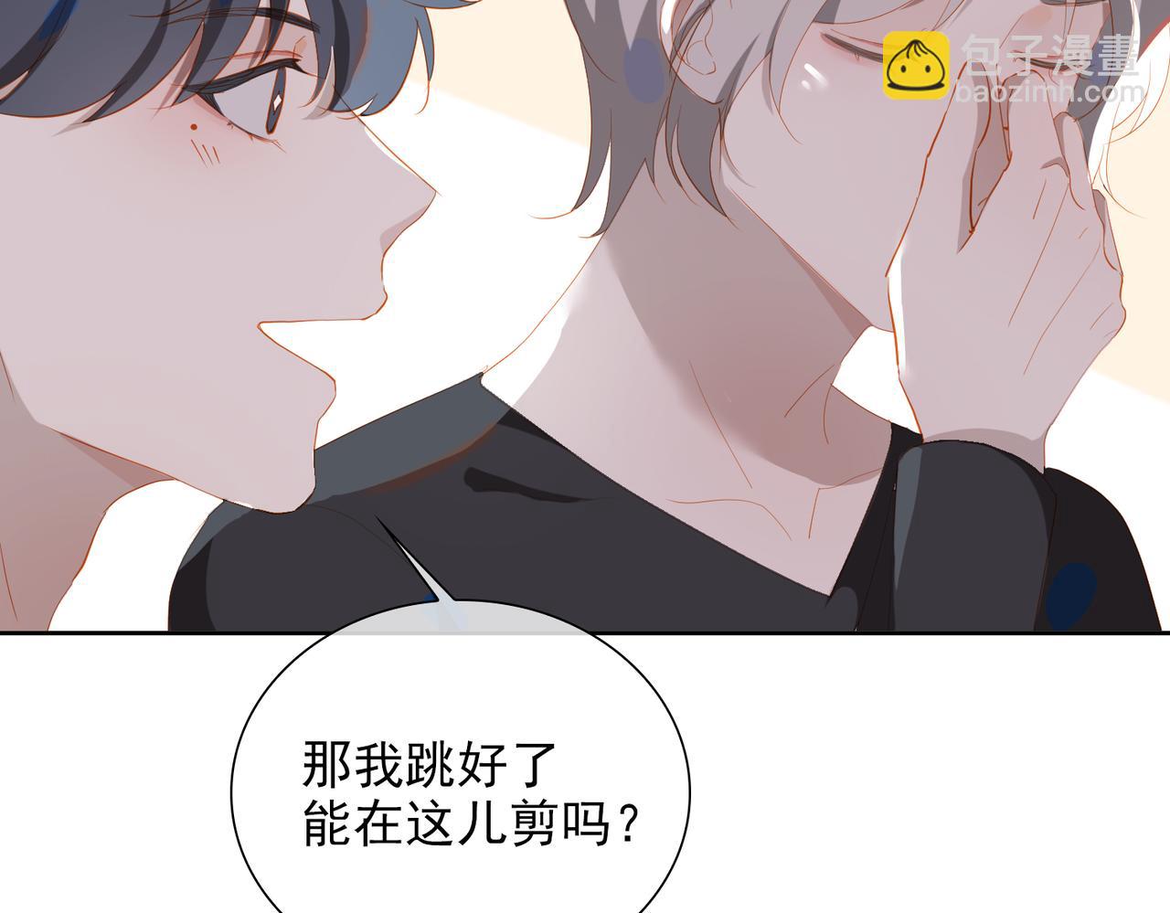 第23话  专属昵称57