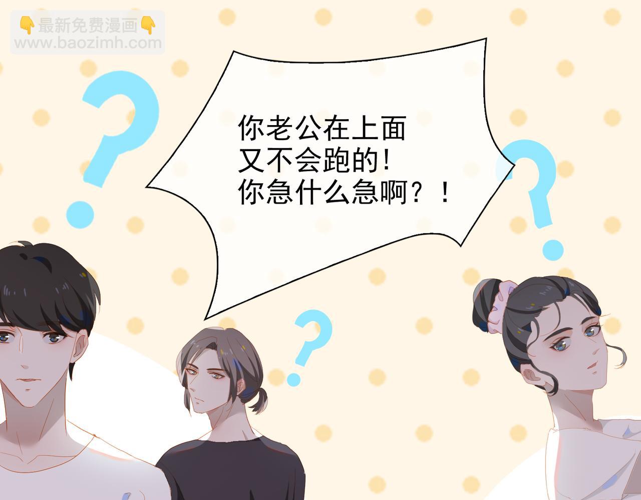 第23话  专属昵称59