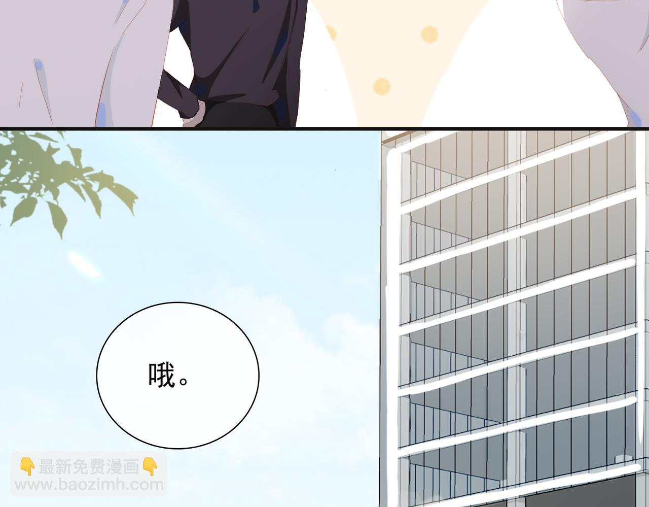 第23话  专属昵称60