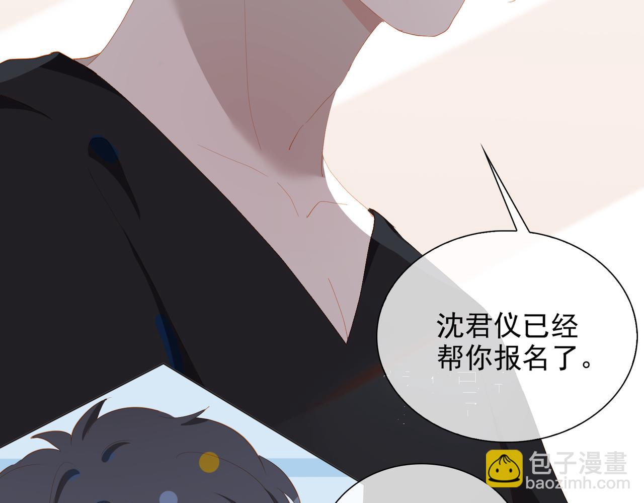 第23话  专属昵称64