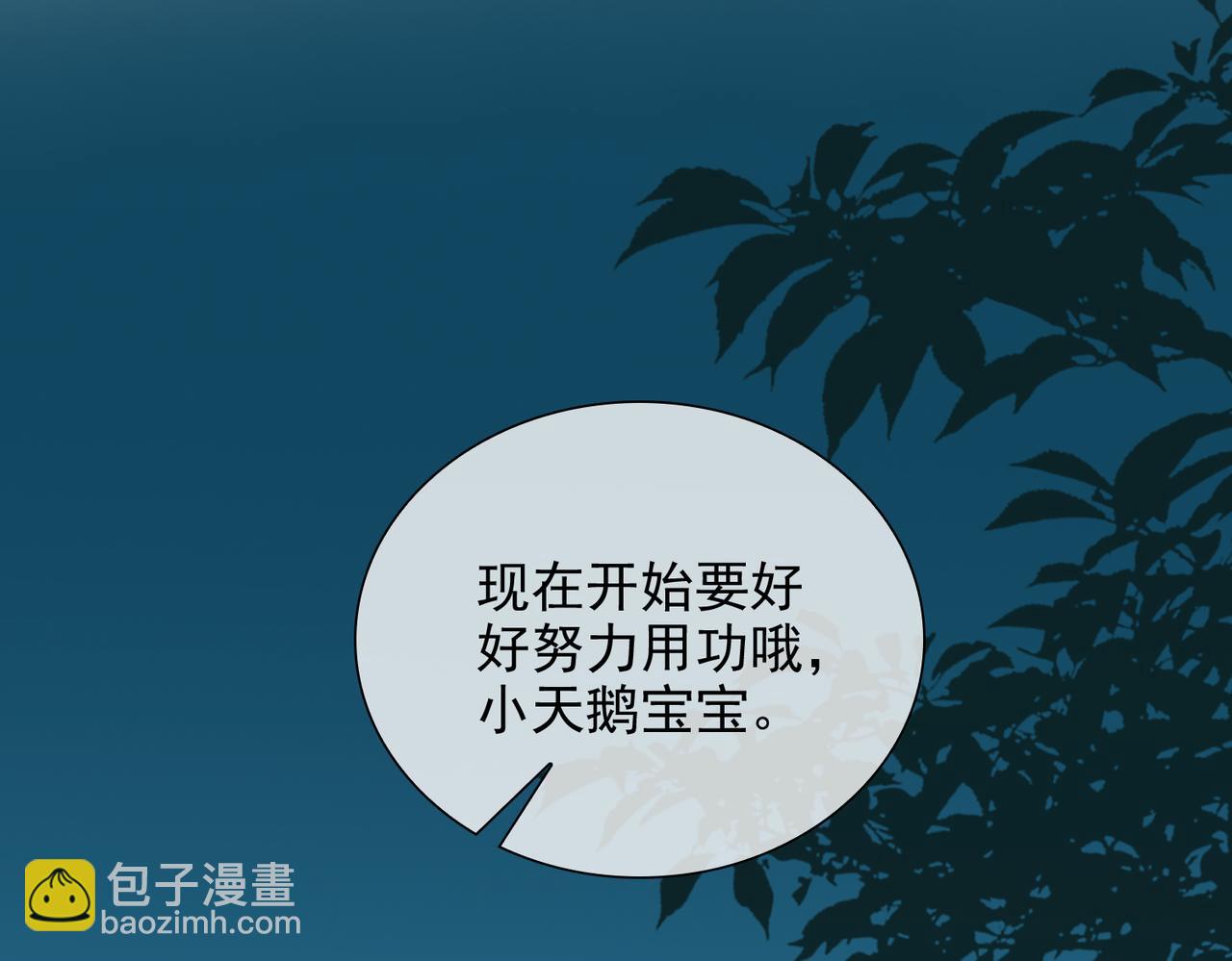 第23话  专属昵称72