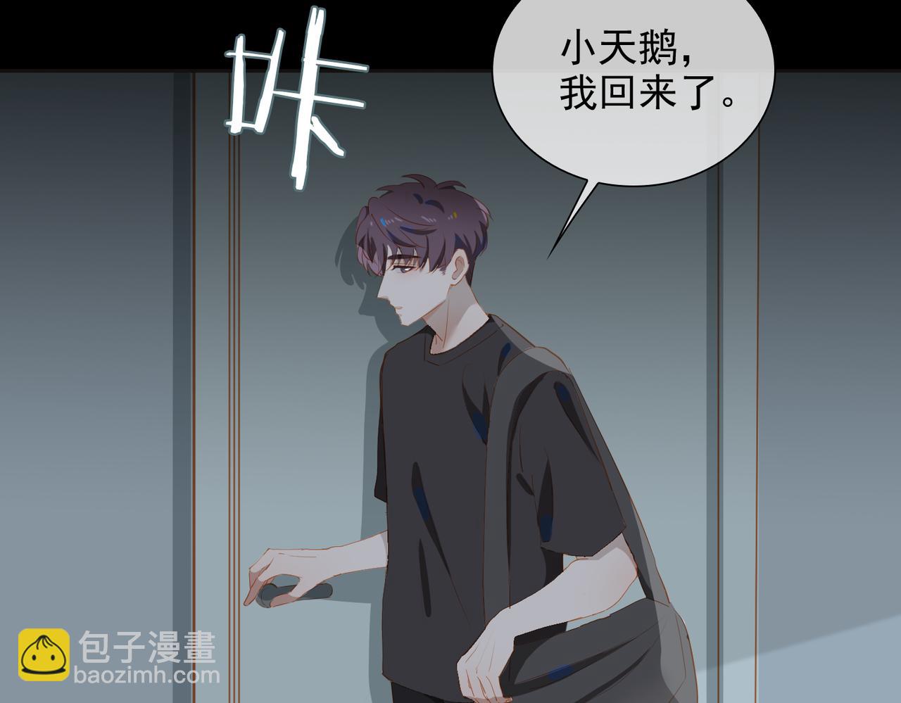 第23话  专属昵称75