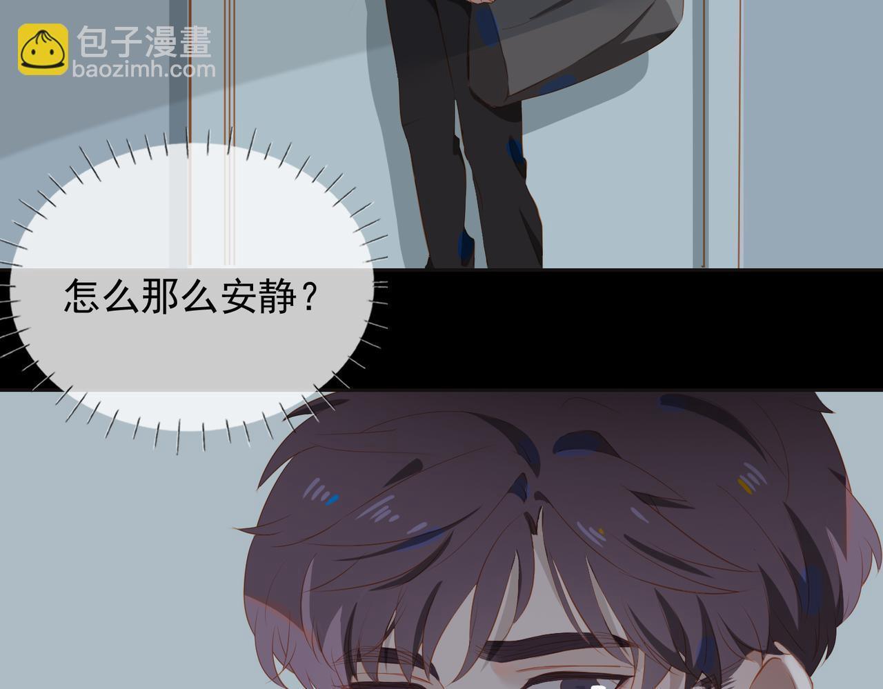 第23话  专属昵称76