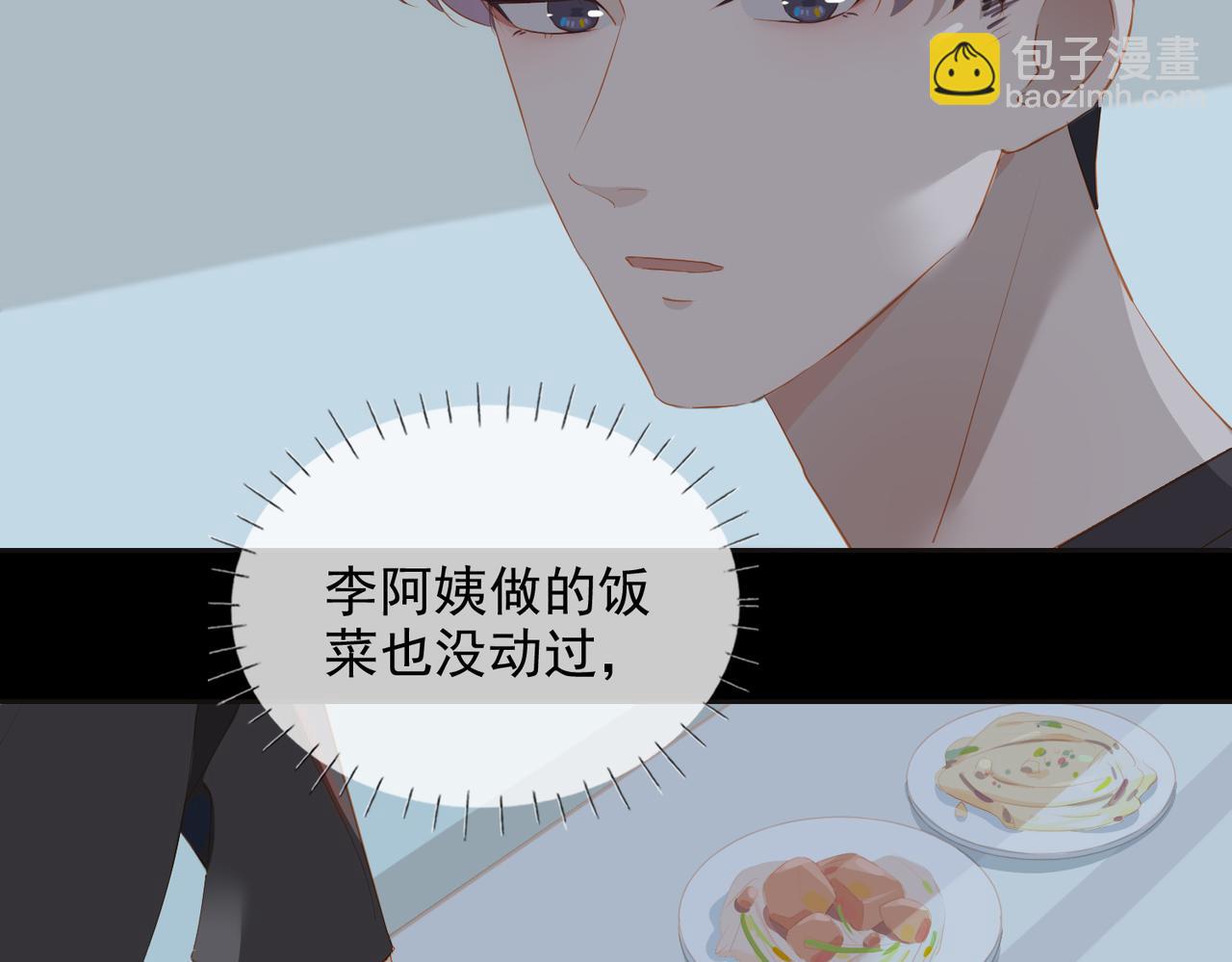 第23话  专属昵称77